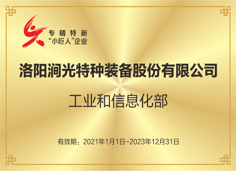 轮播图