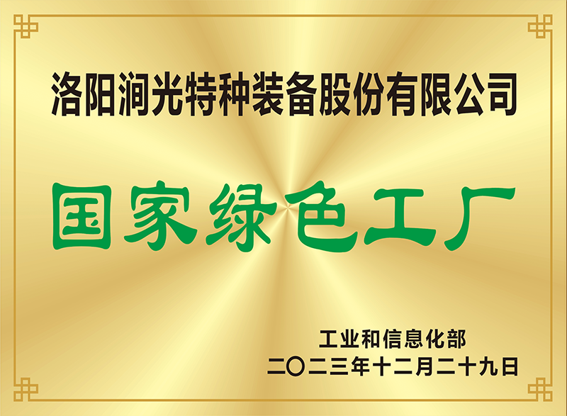 轮播图